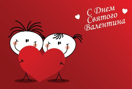 Valentīna dienas dzejas smieklīgi