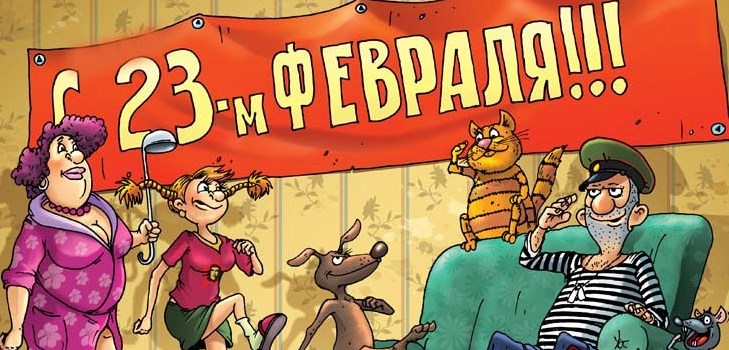 Funny mīklas 23. februārī ar atbildēm pirmsskolas vecuma bērnu, 4-6 gadus veco zēnu, vīriešu