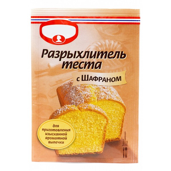 Cepamais pulveris mājās