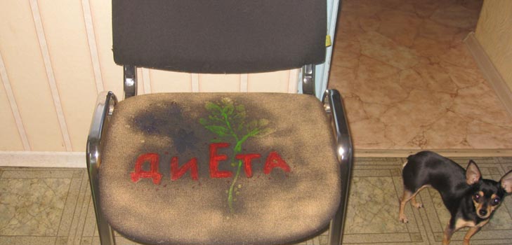 Mēs sēdējam uz diētas: kā rīkoties apmeklējot?