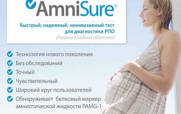 Aknu šķidruma noplūde: pārbaudiet Amnishur Aknu šķidruma noplūde: pārbaudiet Amnishur